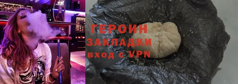 Какие есть наркотики Белогорск Cocaine  Alpha-PVP  ГАШИШ  Меф 