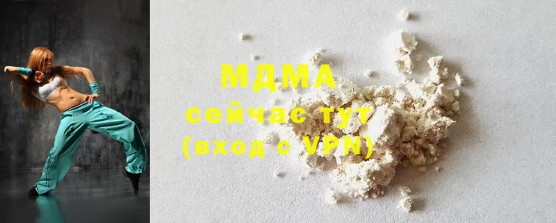 MDMA crystal  Белогорск 